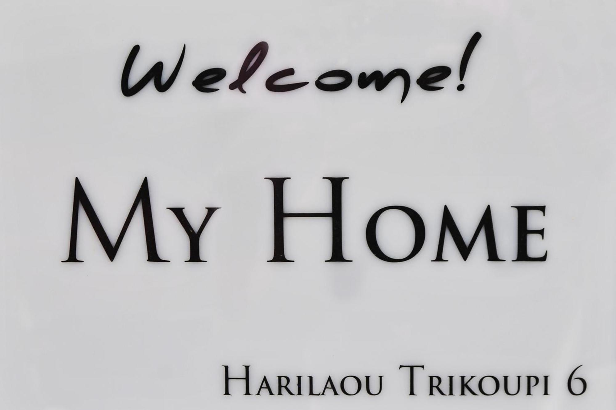 My Home - Meteora, Central Apt - 2 Bd Kalambaka Chambre photo