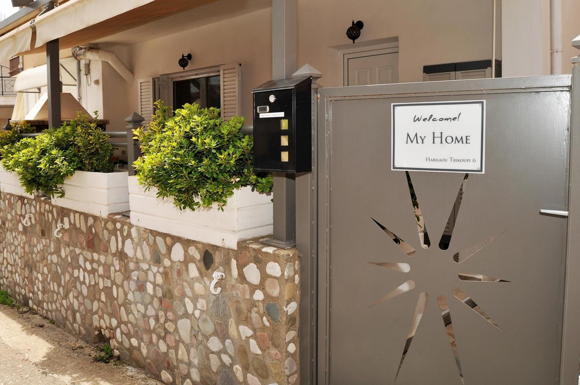 My Home - Meteora, Central Apt - 2 Bd Kalambaka Chambre photo